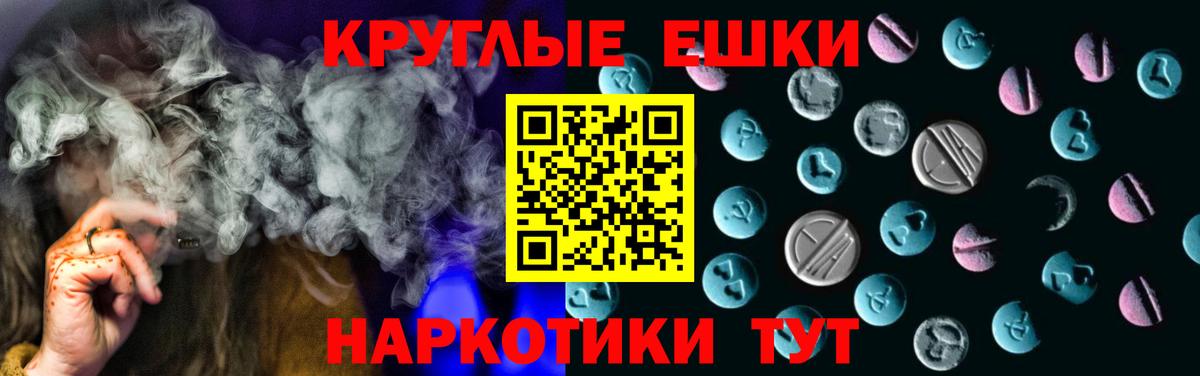 kraken ТОР  Ecstasy MDMA  Экстази TESLA  Экстази  Вход с VPN  Десногорск 