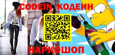 амфетамин Кунгур