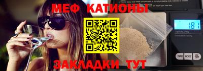 меф VHQ Кулебаки