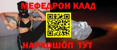 амфетамин Кунгур