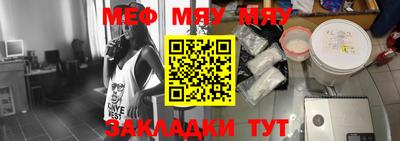 меф VHQ Кулебаки