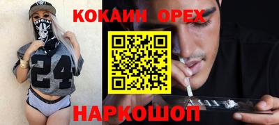 амфетамин Кунгур