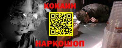ешки Кумертау