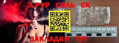 меф VHQ Кулебаки
