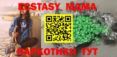 ешки Кумертау