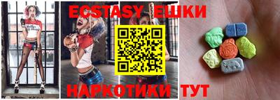ешки Кумертау