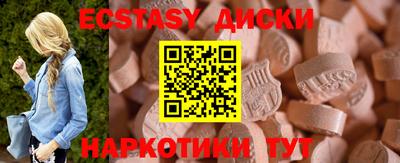 меф VHQ Кулебаки