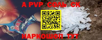 амфетамин Кунгур