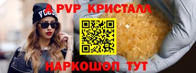 меф VHQ Кулебаки