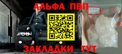 меф VHQ Кулебаки