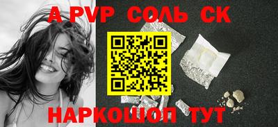амфетамин Кунгур