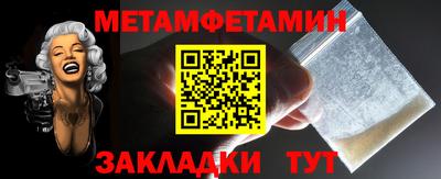 меф VHQ Кулебаки