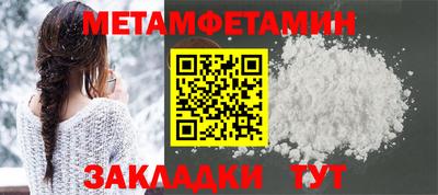 амфетамин Кунгур