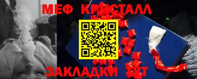меф VHQ Кулебаки