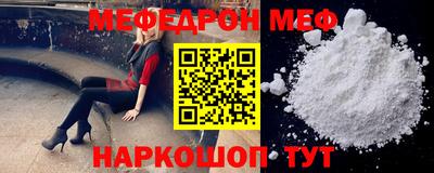 ешки Кумертау