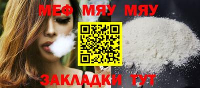 амфетамин Кунгур