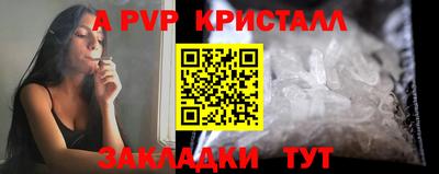 меф VHQ Кулебаки