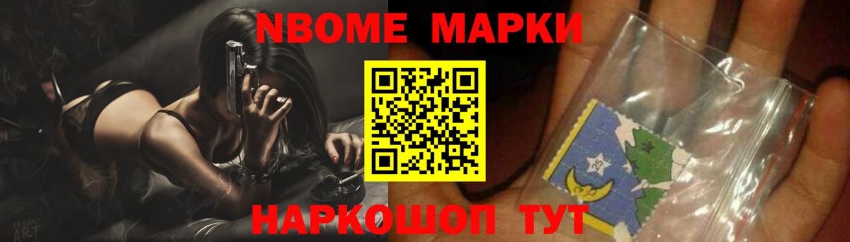 Лсд 25 экстази кислота Десногорск
