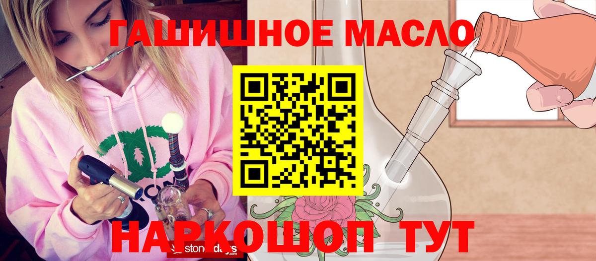ТГК концентрат  KRAKEN как войти  Дистиллят ТГК вейп  Десногорск  Вход с VPN 