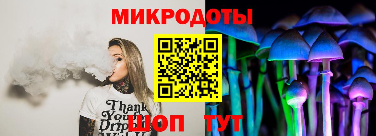 Галлюциногенные грибы GOLDEN TEACHER Десногорск
